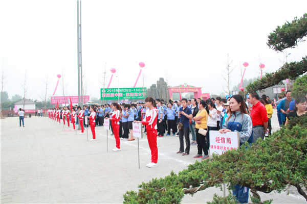 第四届中国沭阳花木节徒步活动