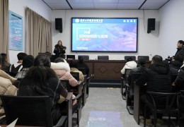 沭阳县启动2023年度电商人才培训计划