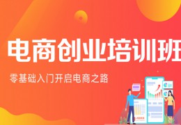 贤官镇开展电子商务短视频直播普及培训